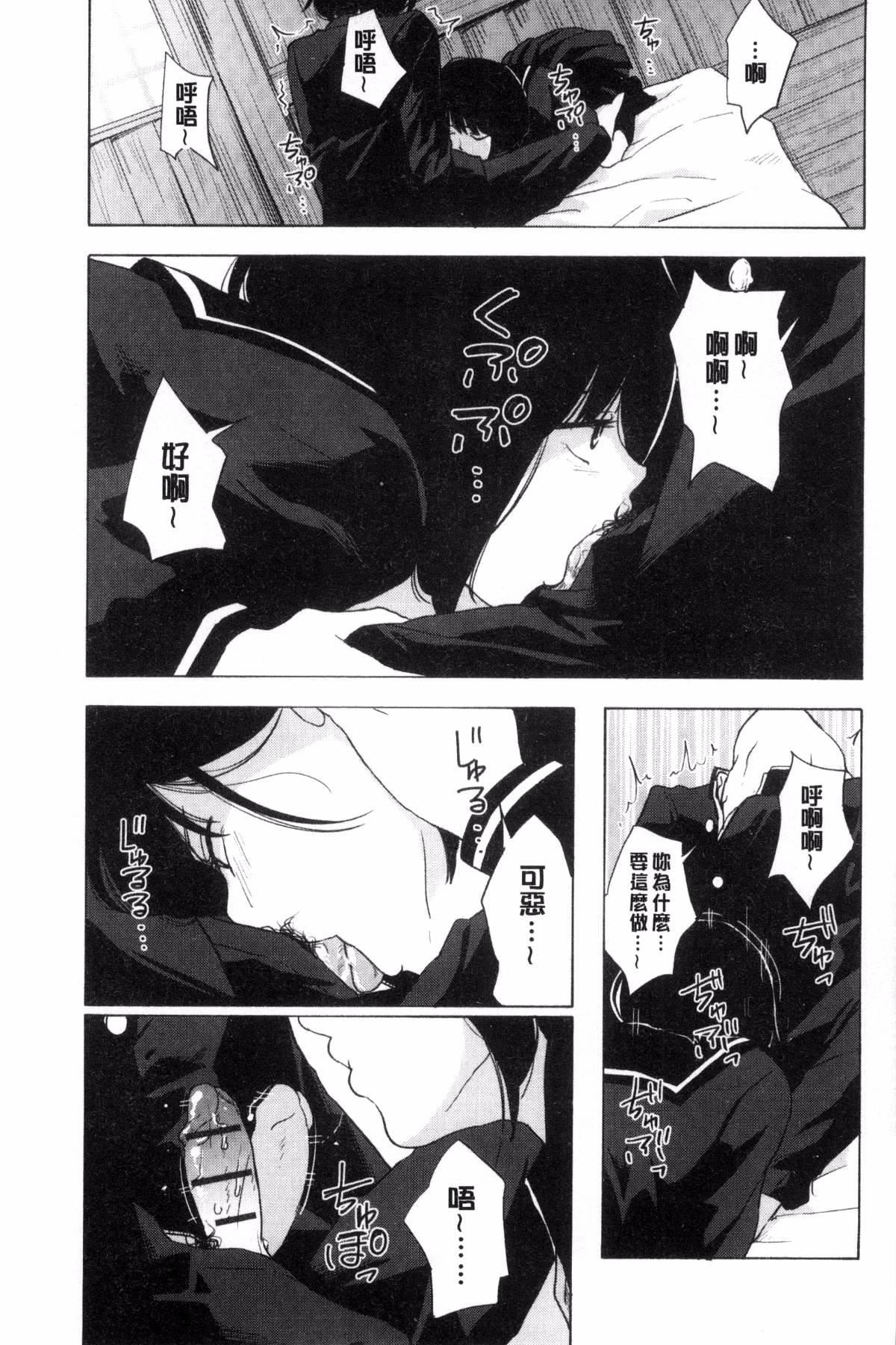 [きいろいたまご]聲を聞かせて[きいろいたまご]聲を聞かせて
