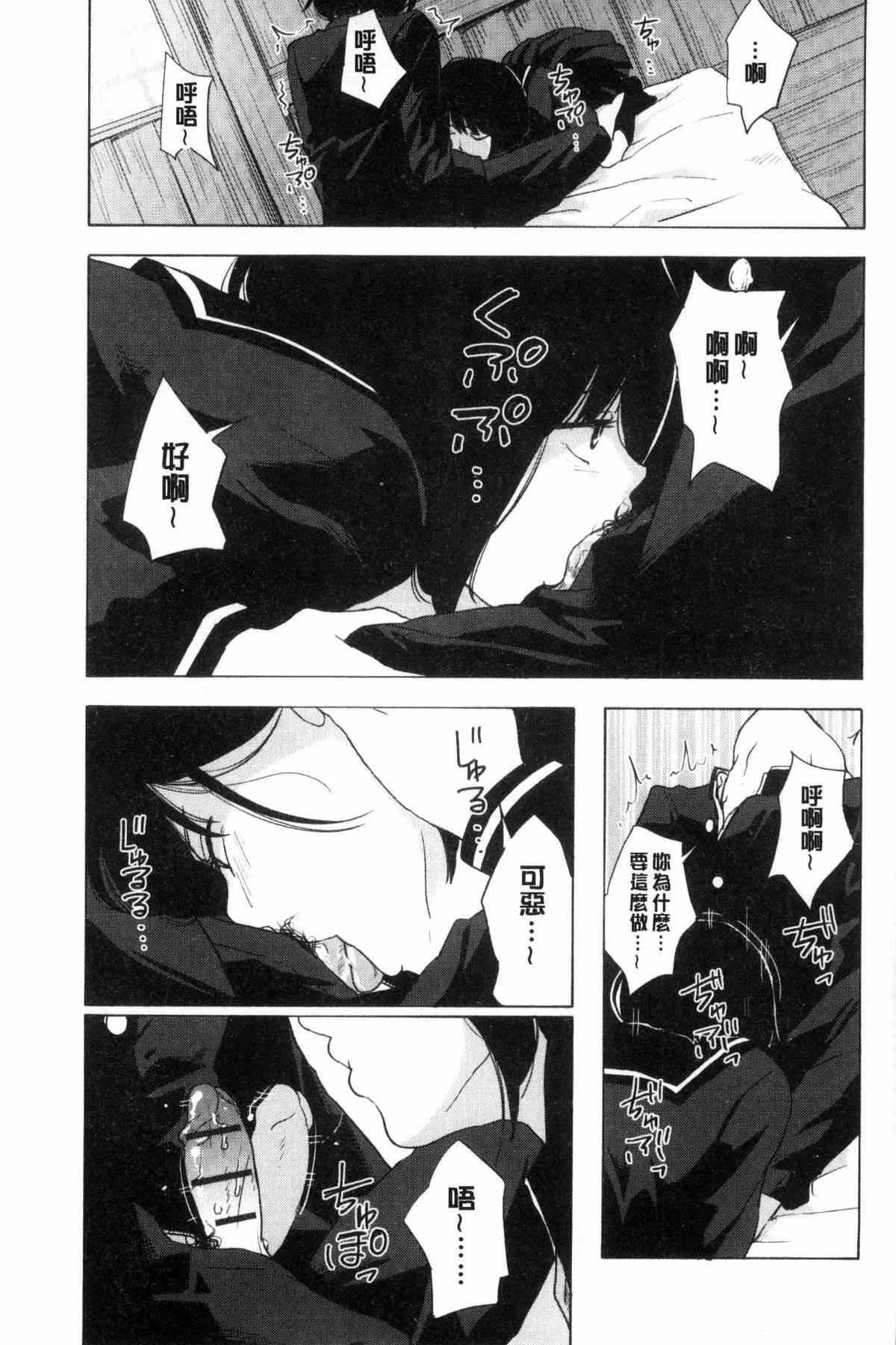[きいろいたまご]聲を聞かせて[きいろいたまご]聲を聞かせて