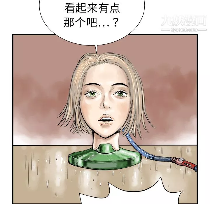 PROTO109第7話