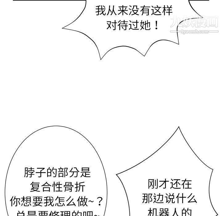 PROTO109第7话