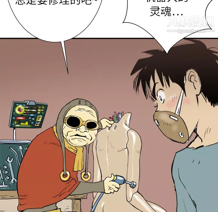 PROTO109第7話