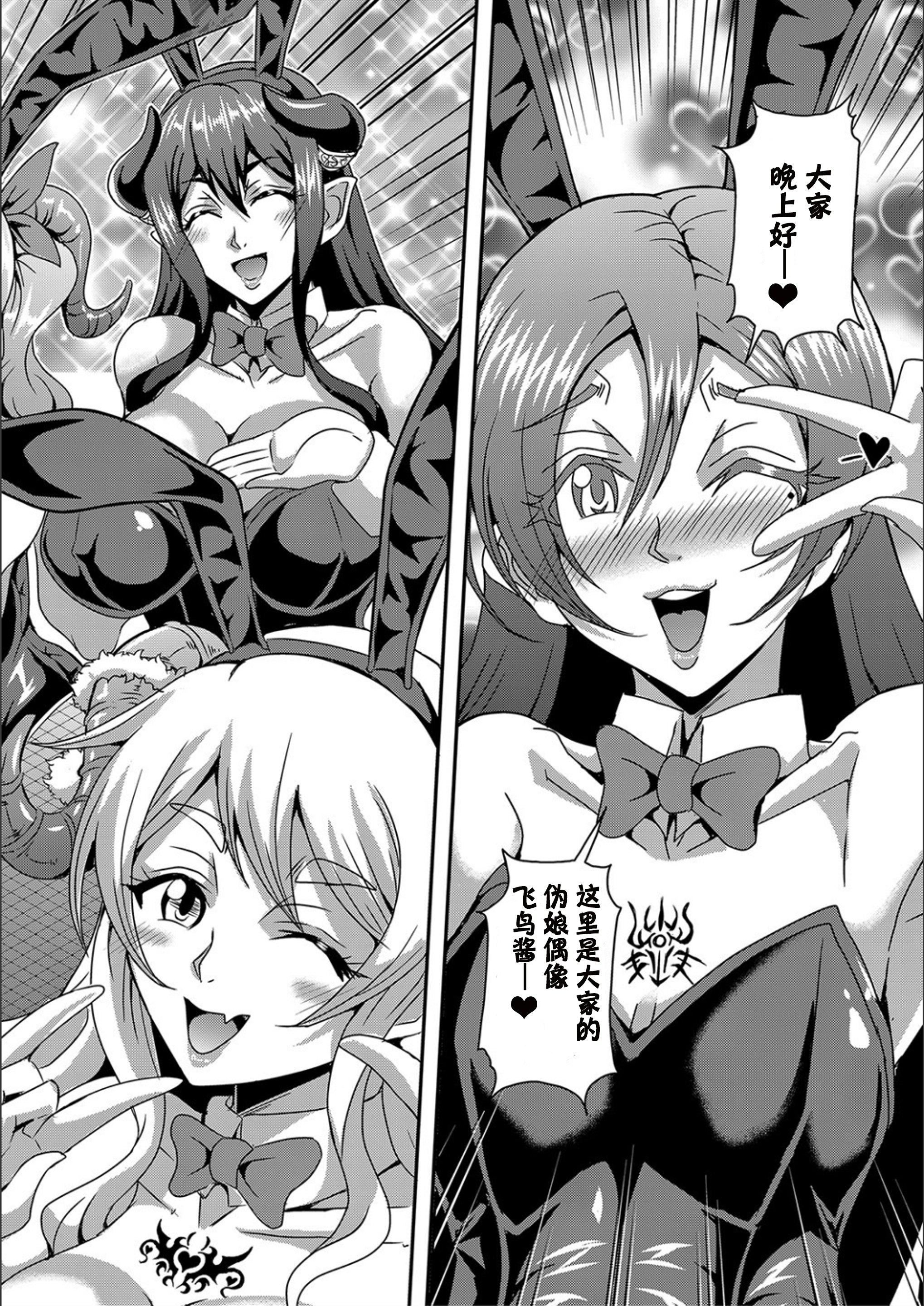 [三船诚二郎]仆とサキュバスママたちとのハーレム生活[特装版][三船诚二郎]仆とサキュバスママたちとのハーレム生活[特装版]