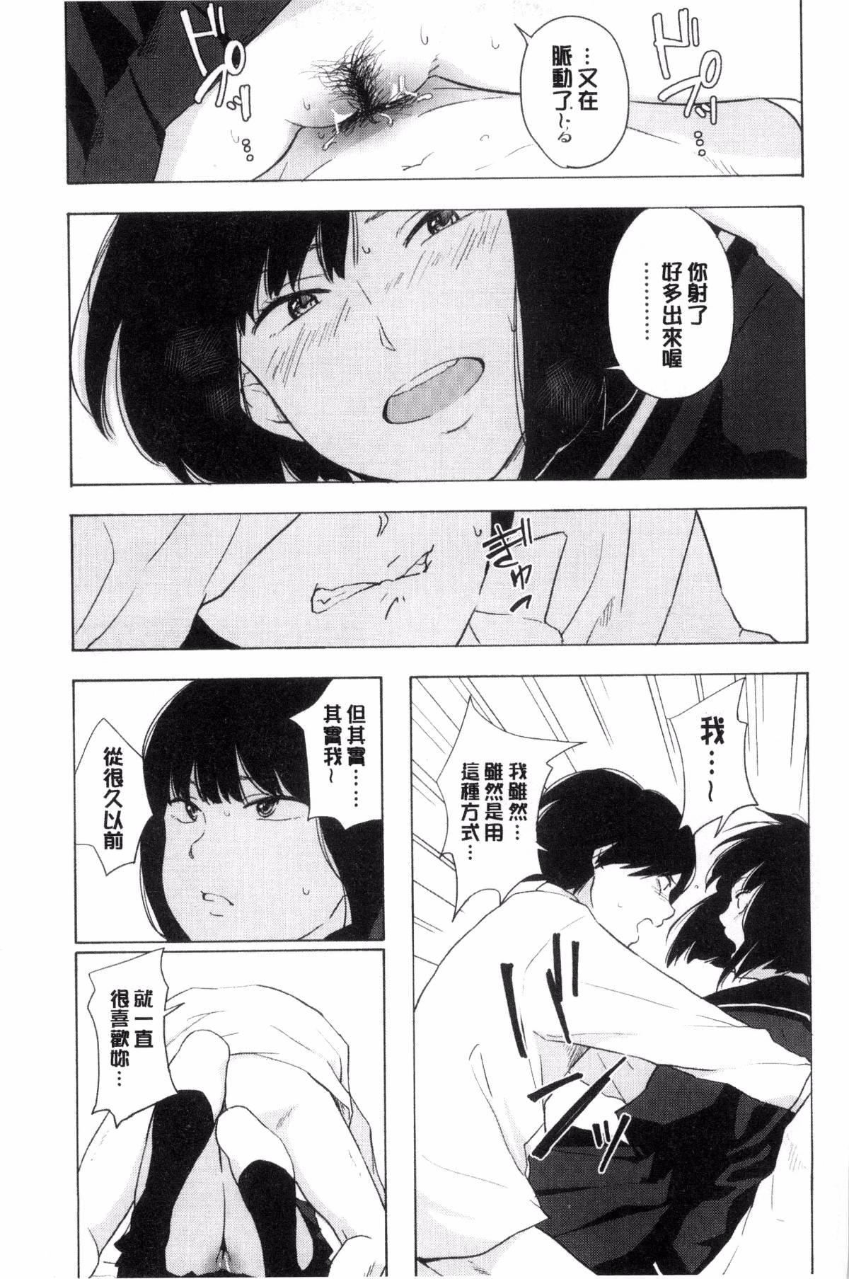 [きいろいたまご]声を闻かせて[きいろいたまご]声を闻かせて