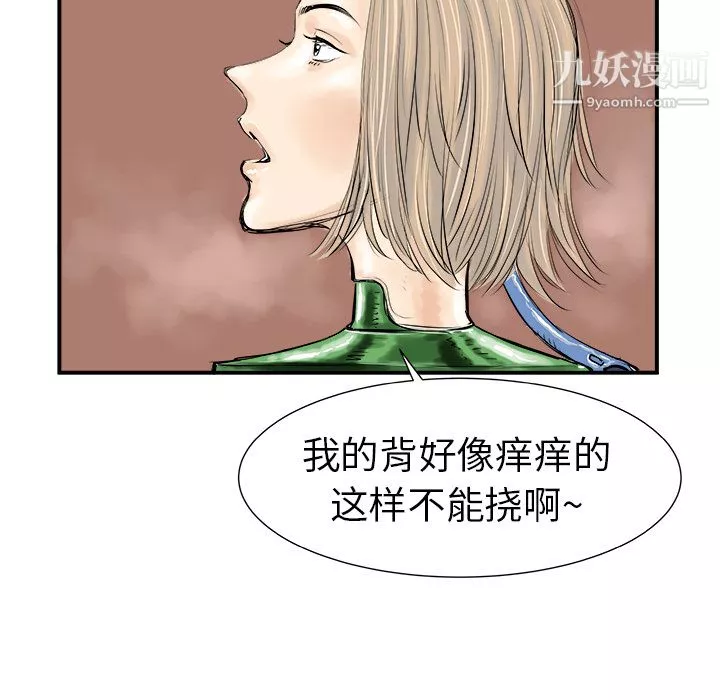 PROTO109第7話