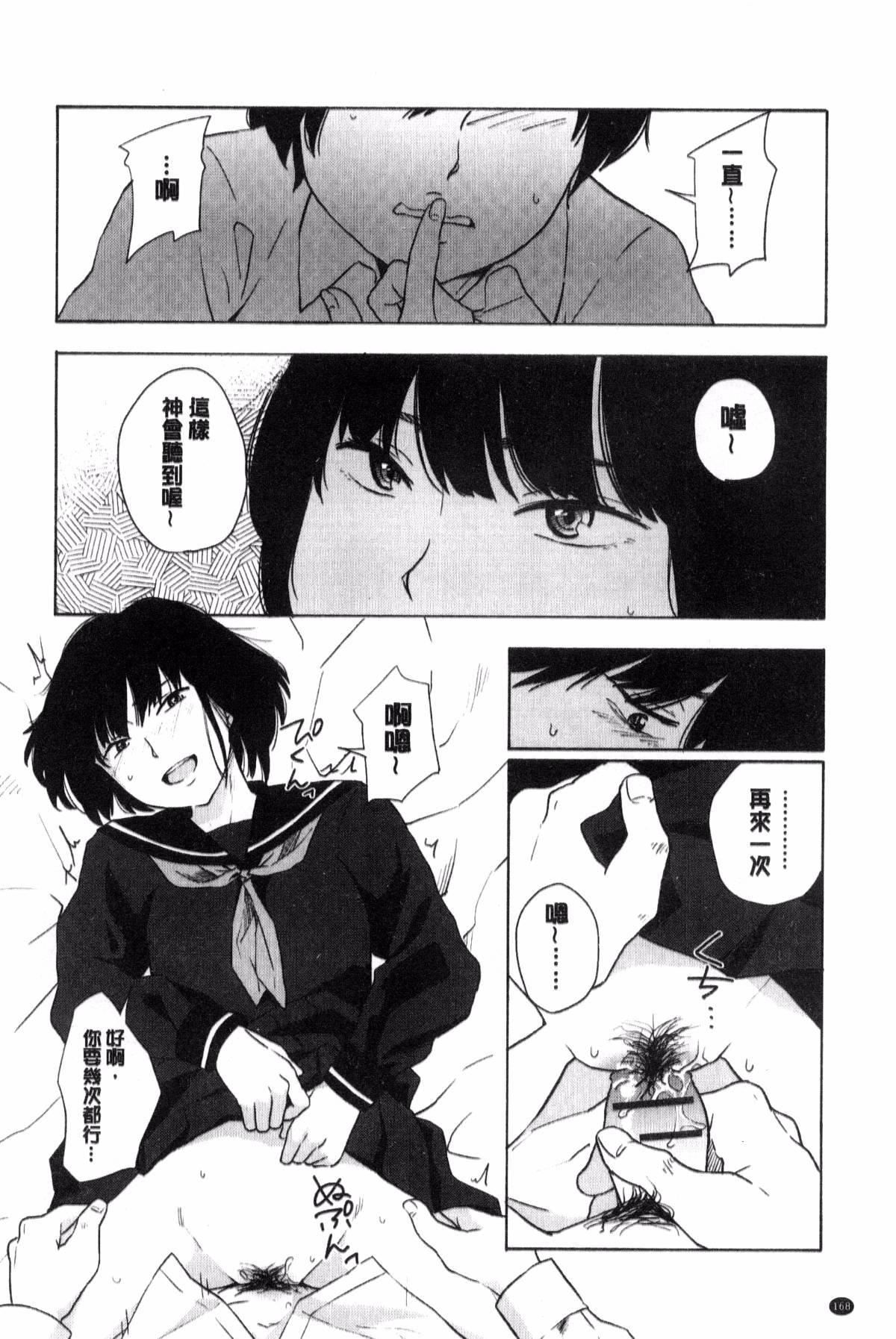 [きいろいたまご]聲を聞かせて[きいろいたまご]聲を聞かせて