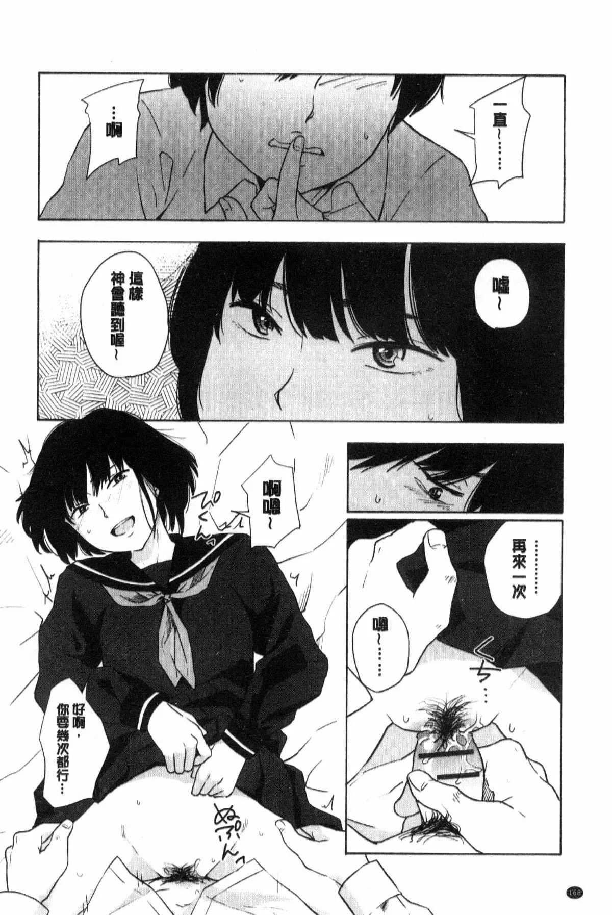[きいろいたまご]聲を聞かせて[きいろいたまご]聲を聞かせて