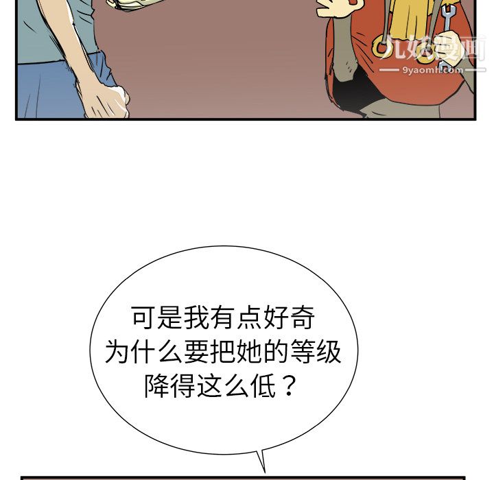 PROTO109第7话