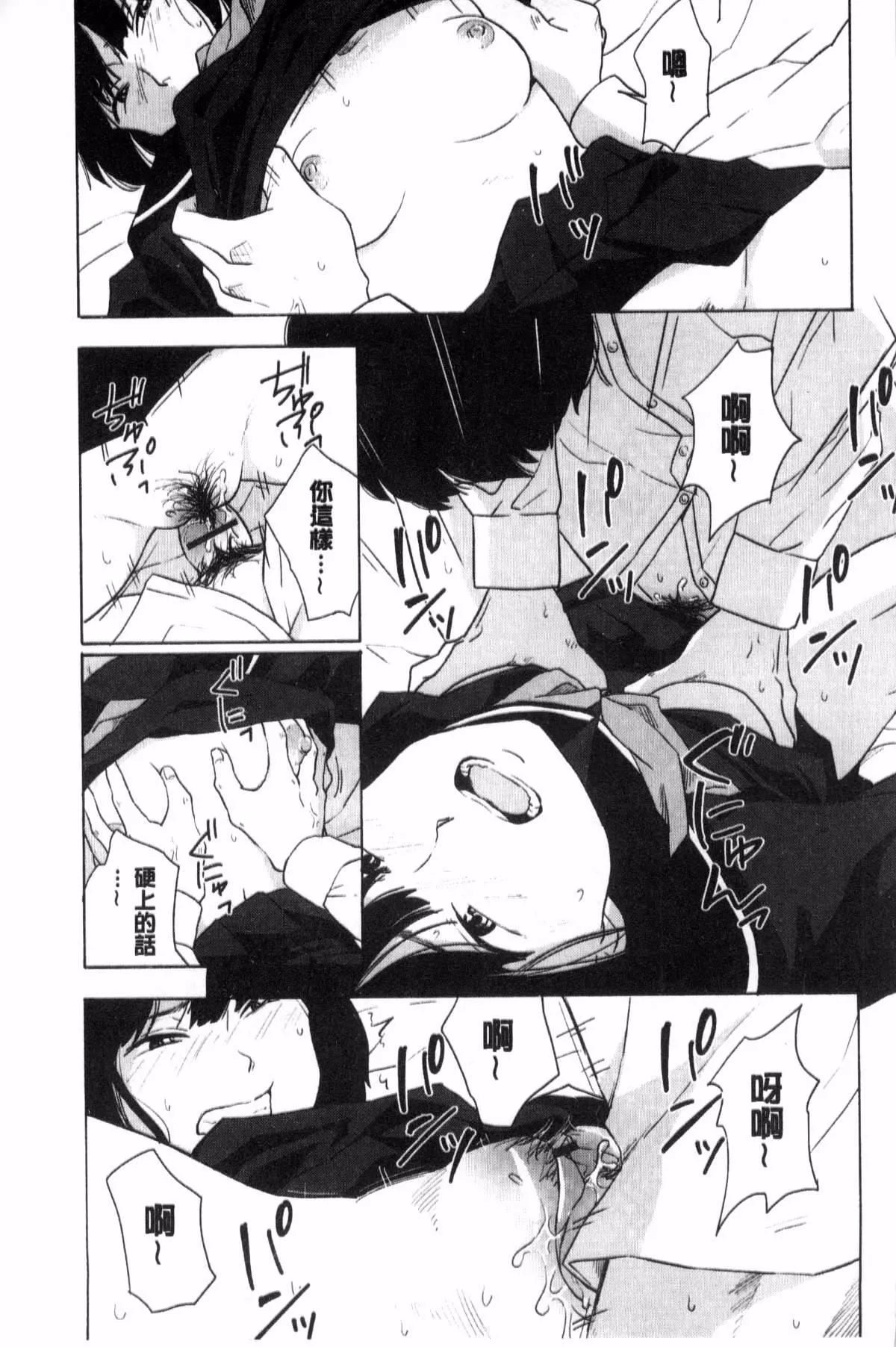 [きいろいたまご]聲を聞かせて[きいろいたまご]聲を聞かせて