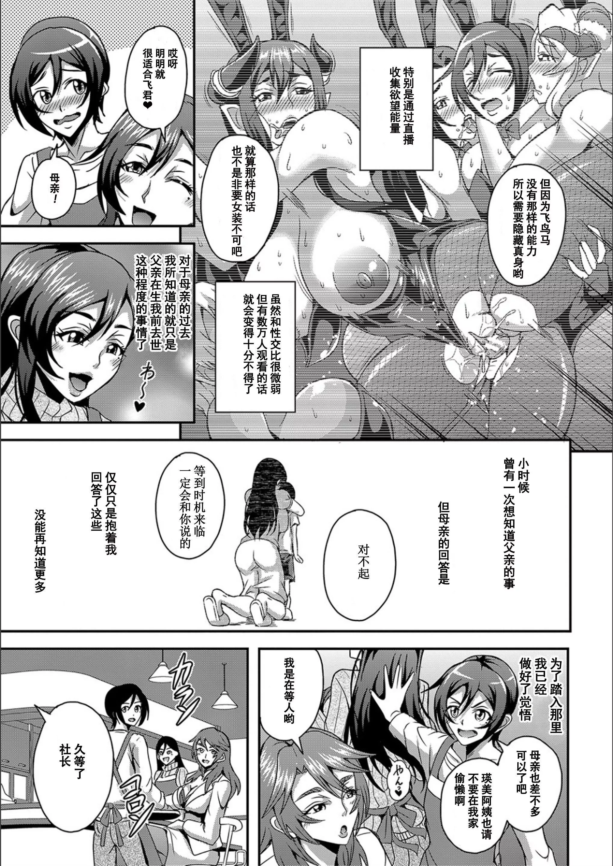 [三船誠二郎]仆とサキュバスママたちとのハーレム生活[特裝版][三船誠二郎]僕とサキュバスママたちとのハーレム生活[特裝版]