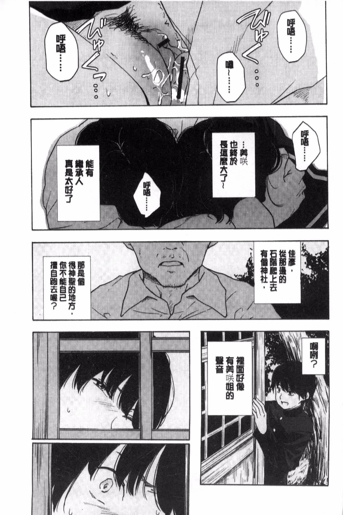 [きいろいたまご]聲を聞かせて[きいろいたまご]聲を聞かせて
