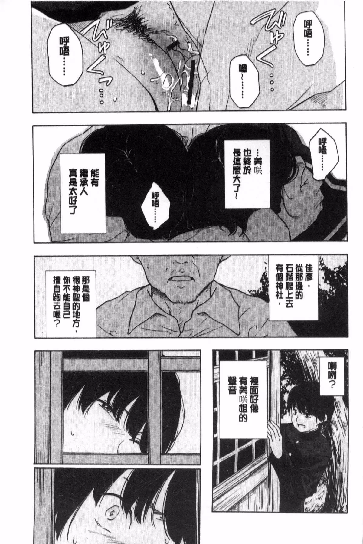 [きいろいたまご]聲を聞かせて[きいろいたまご]聲を聞かせて