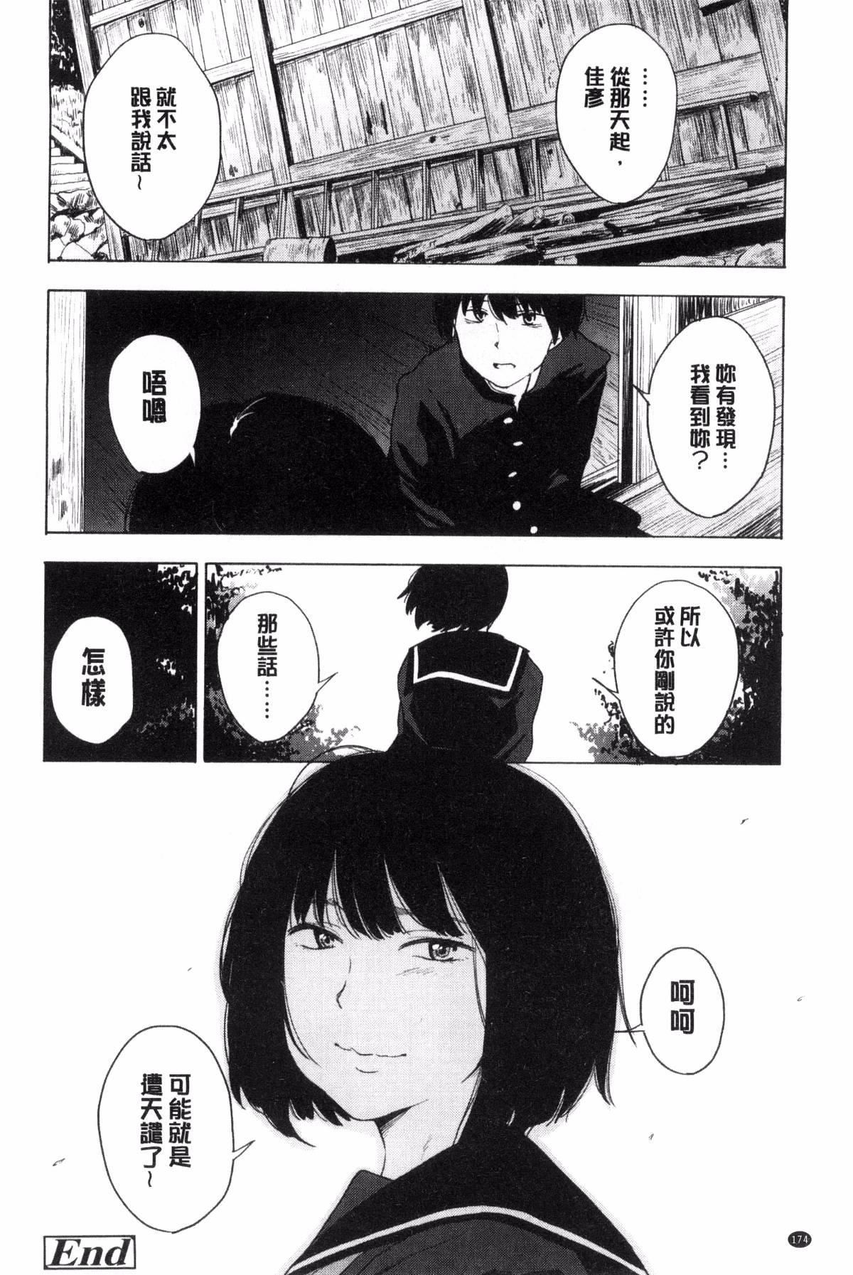 [きいろいたまご]聲を聞かせて[きいろいたまご]聲を聞かせて