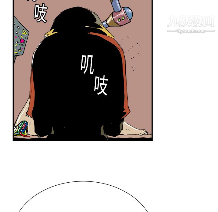 PROTO109第7话