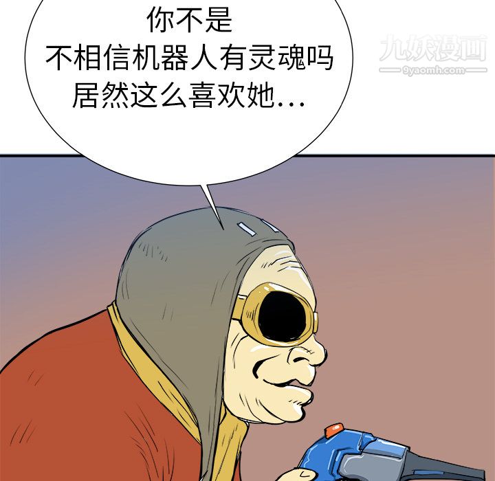 PROTO109第7话