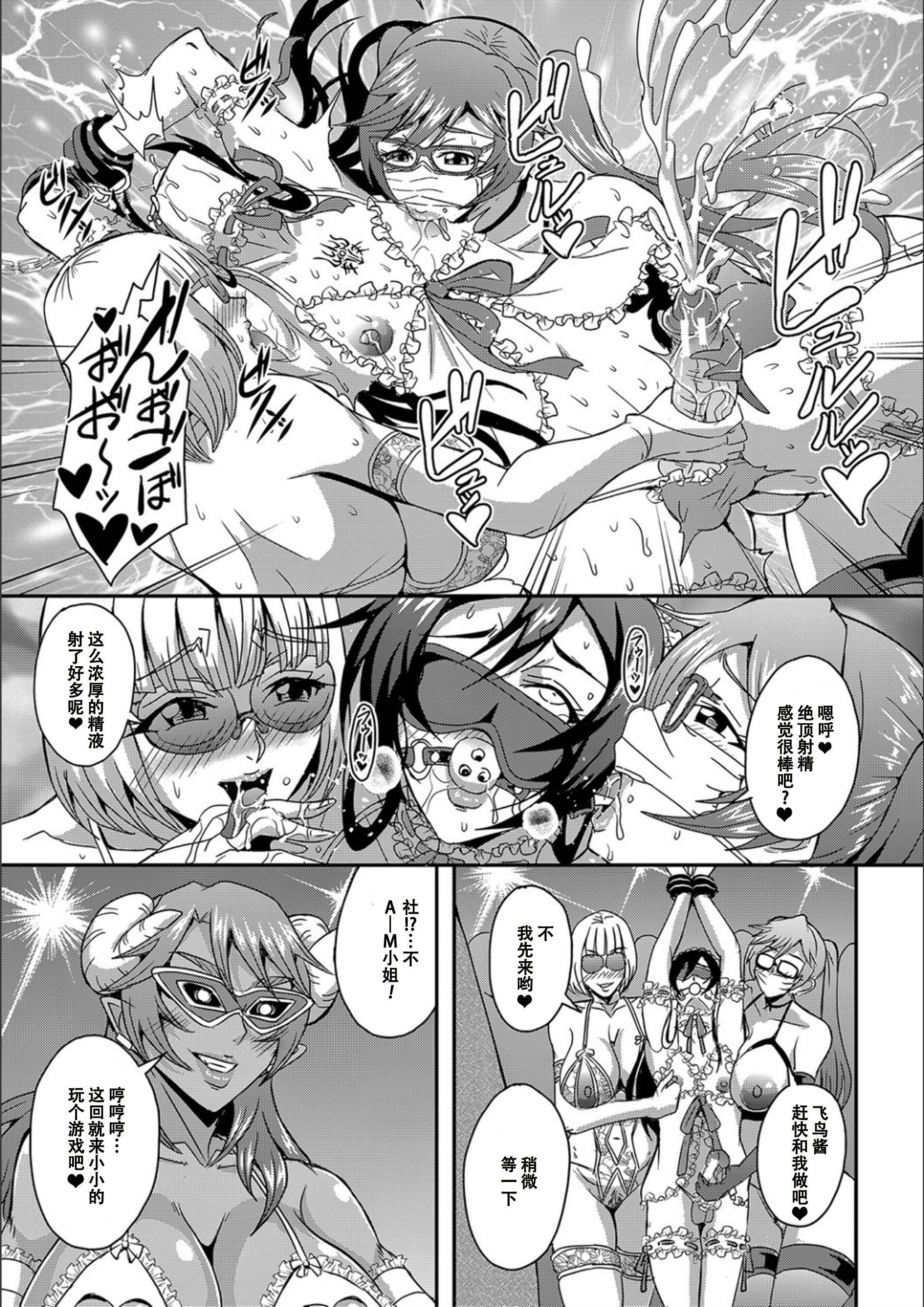 [三船诚二郎]仆とサキュバスママたちとのハーレム生活[特装版][三船诚二郎]仆とサキュバスママたちとのハーレム生活[特装版]
