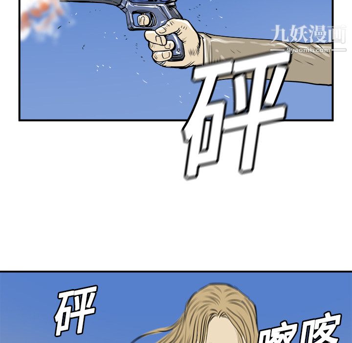 PROTO109第7话