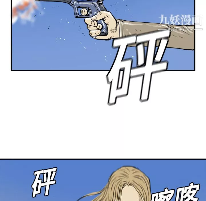 PROTO109第7話