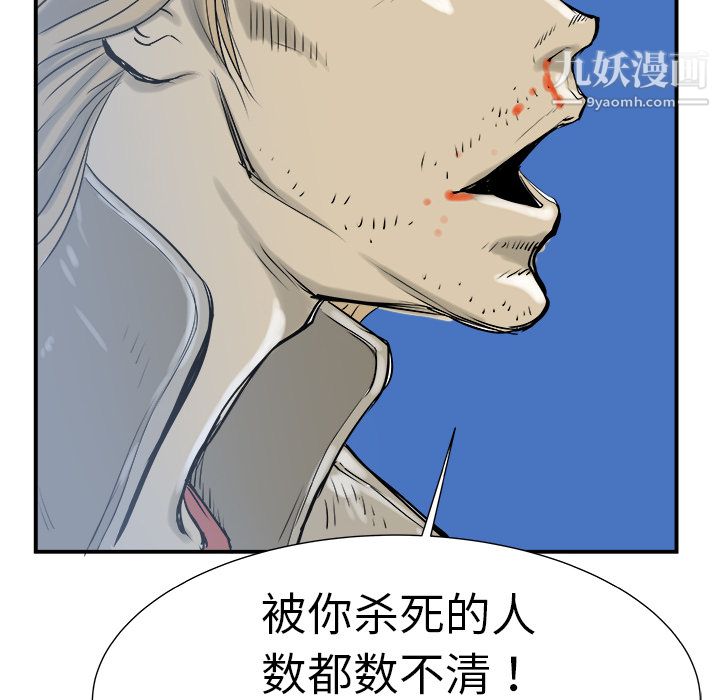 PROTO109第7話