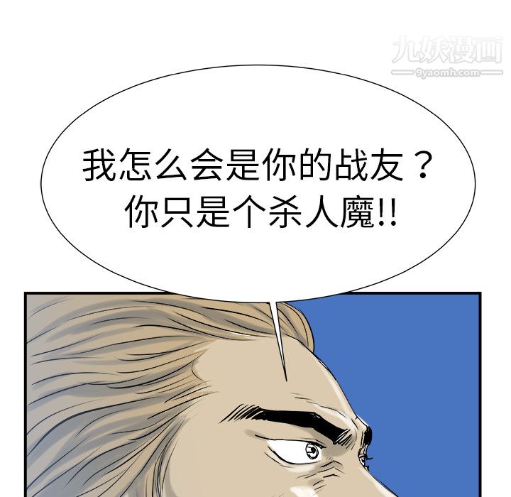 PROTO109第7话