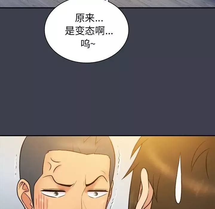 真命天女找尋記第22话