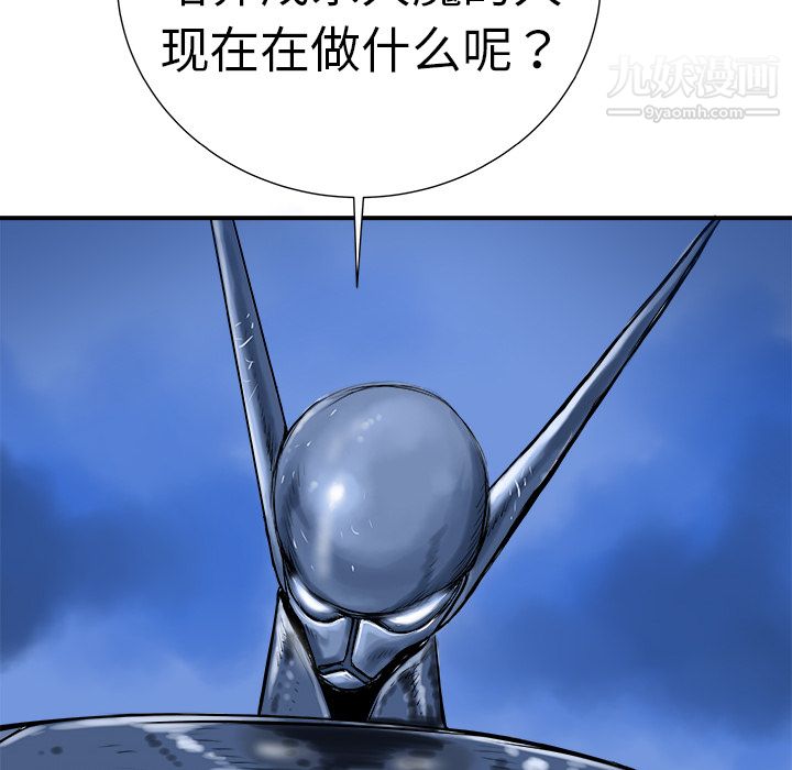 PROTO109第7话