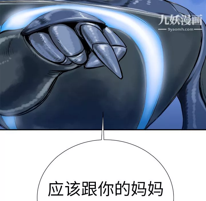 PROTO109第7話