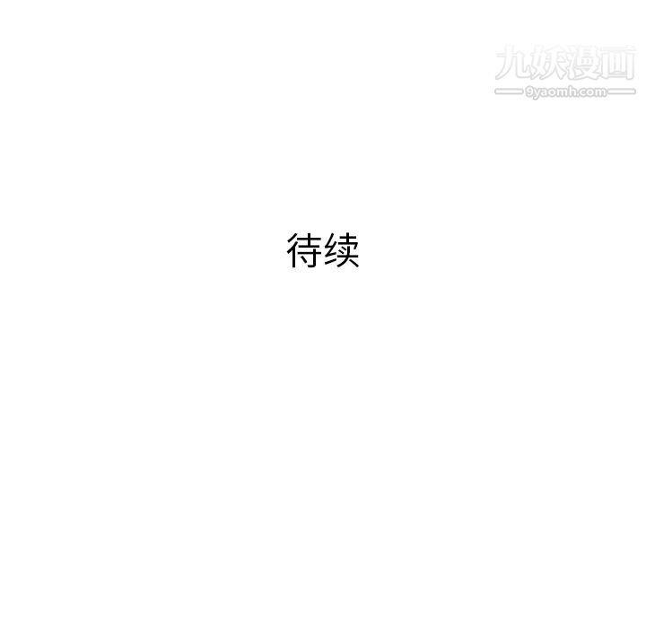 PROTO109第7话