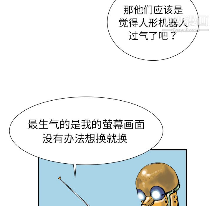 PROTO109第8話