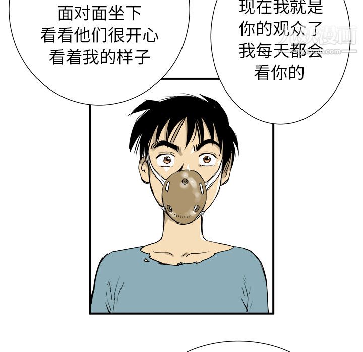 PROTO109第8话