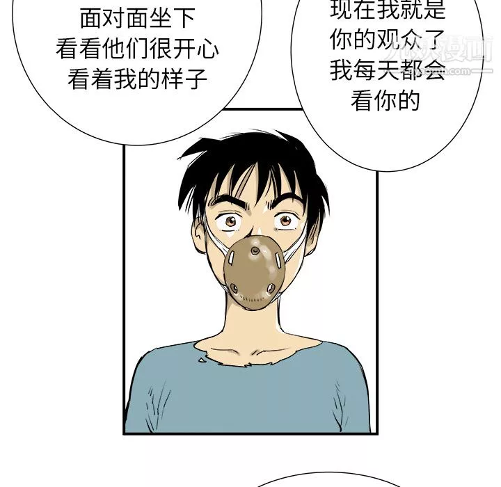 PROTO109第8話