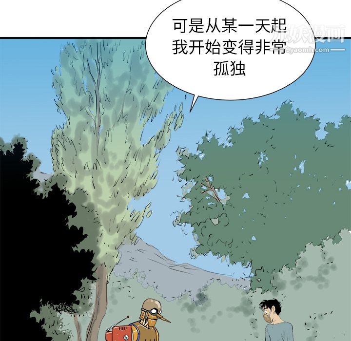 PROTO109第8話