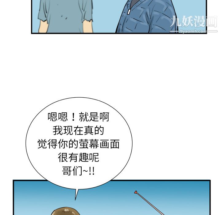 PROTO109第8话