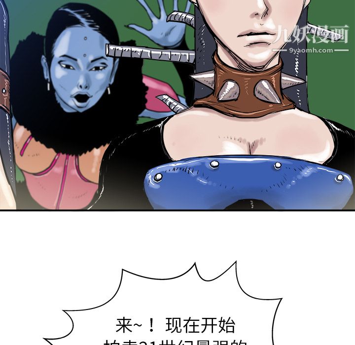 PROTO109第8话