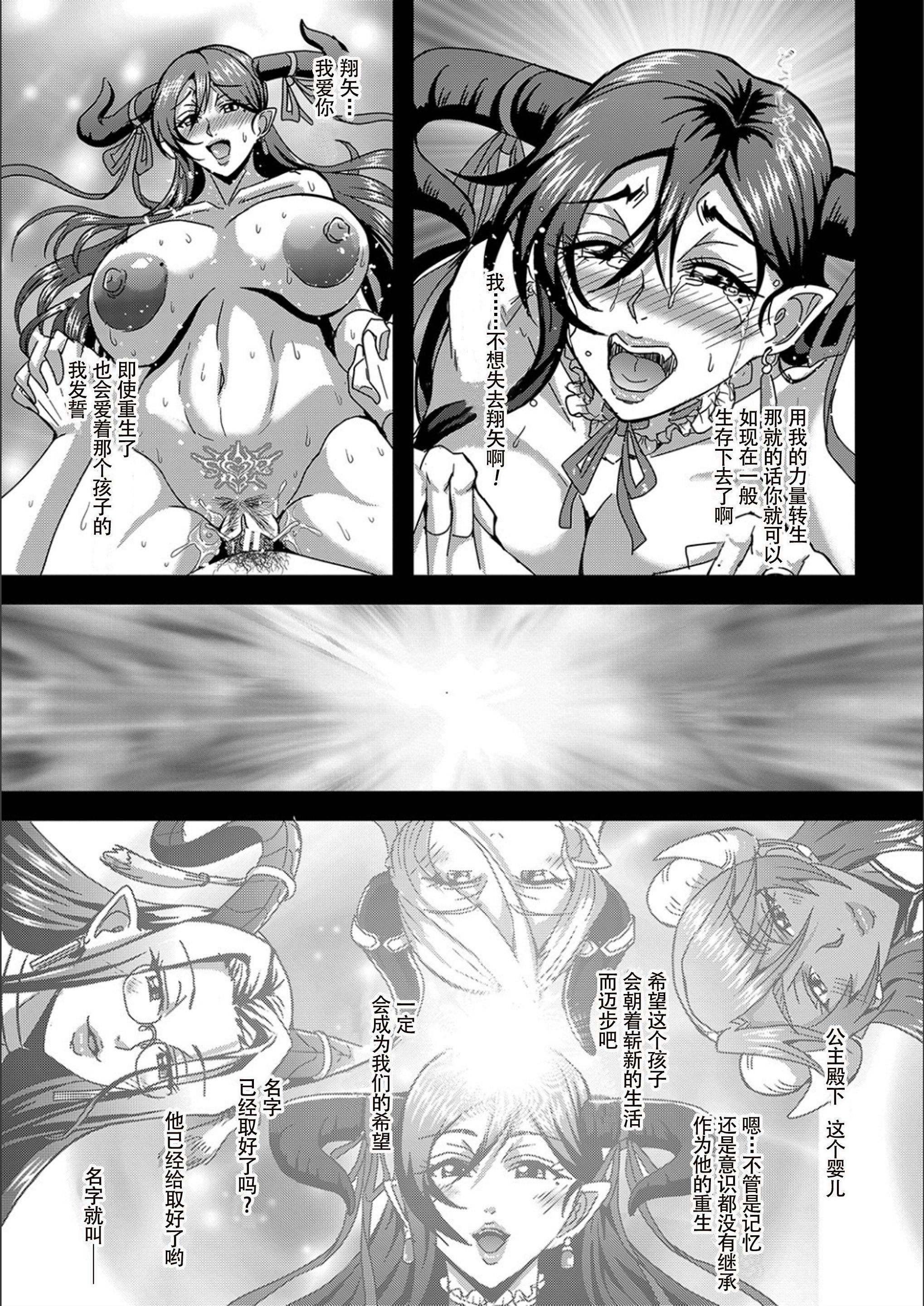 [三船诚二郎]仆とサキュバスママたちとのハーレム生活[特装版][三船诚二郎]仆とサキュバスママたちとのハーレム生活[特装版]