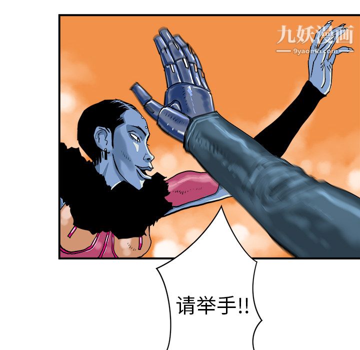 PROTO109第8话