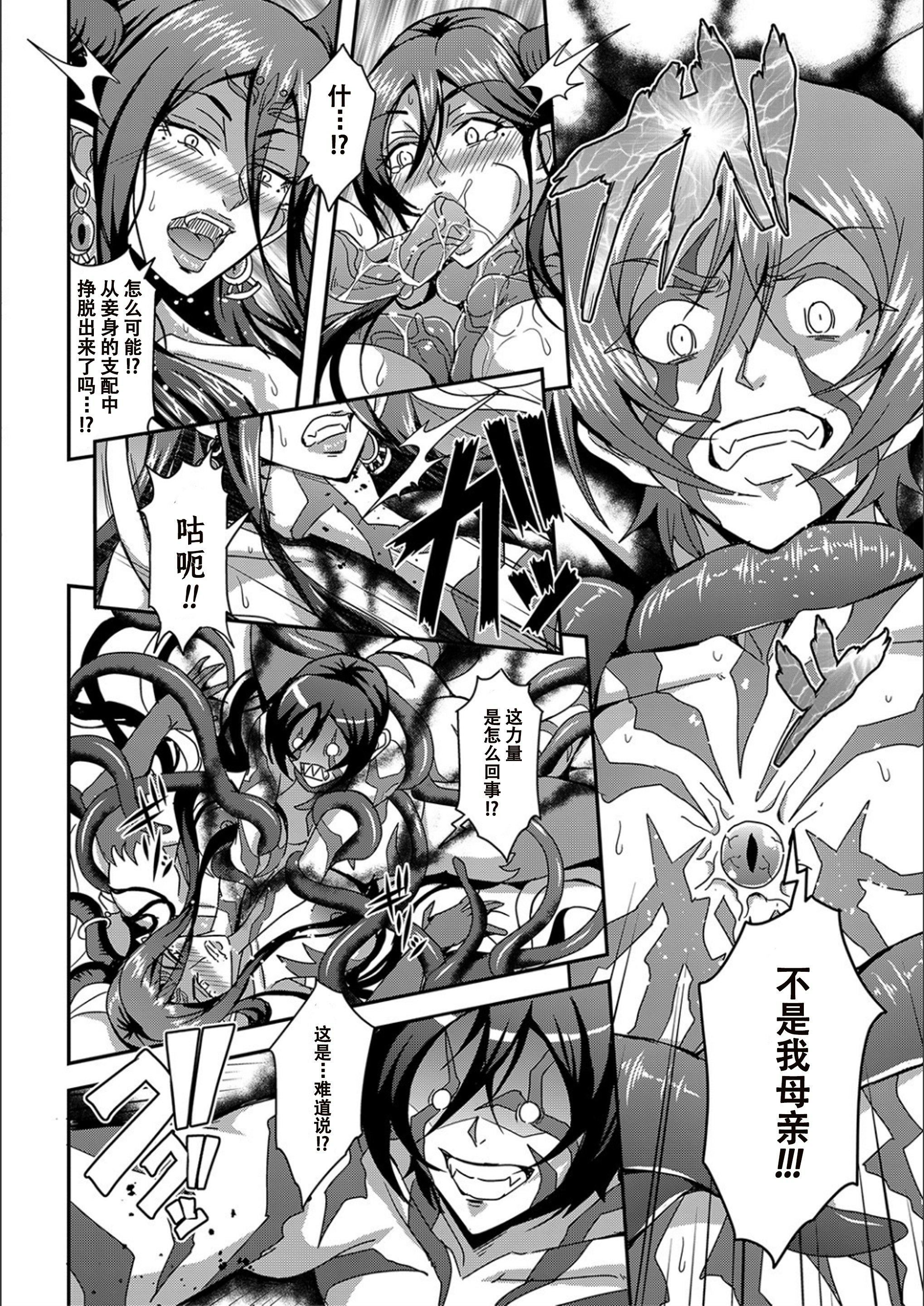 [三船诚二郎]仆とサキュバスママたちとのハーレム生活[特装版][三船诚二郎]仆とサキュバスママたちとのハーレム生活[特装版]
