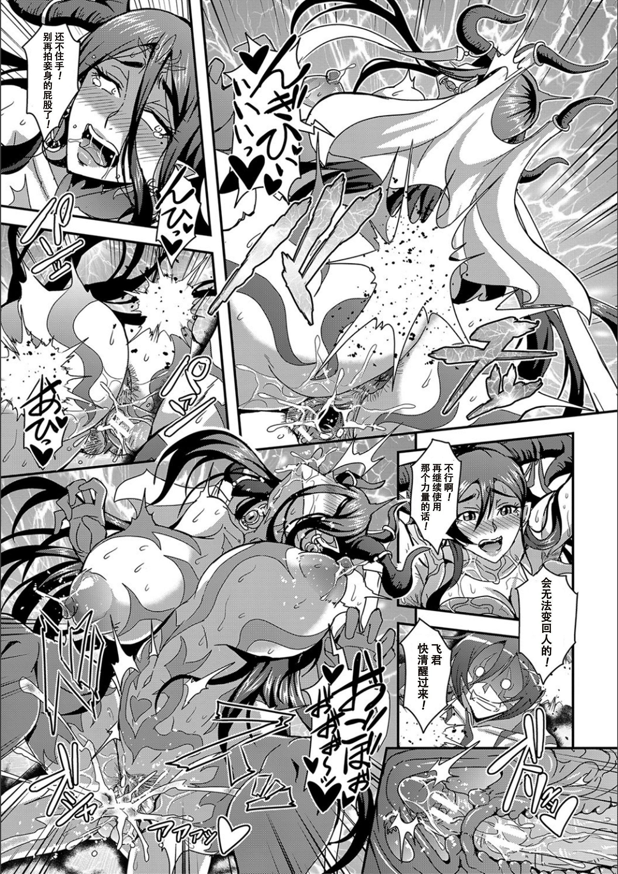 [三船誠二郎]仆とサキュバスママたちとのハーレム生活[特裝版][三船誠二郎]僕とサキュバスママたちとのハーレム生活[特裝版]
