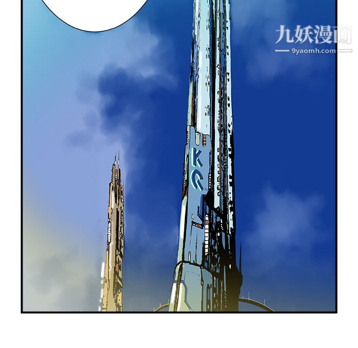 PROTO109第8话