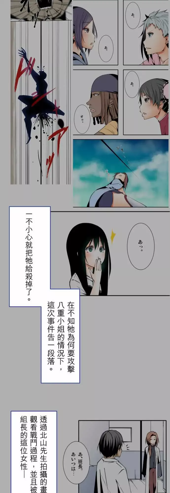 可爱兵器No.1～74某摩埃石像的报告