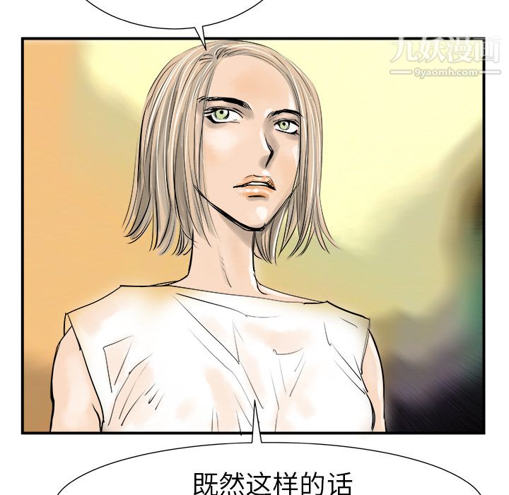 PROTO109第8话