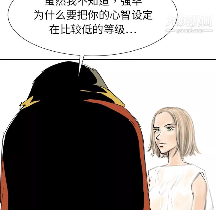 PROTO109第8話
