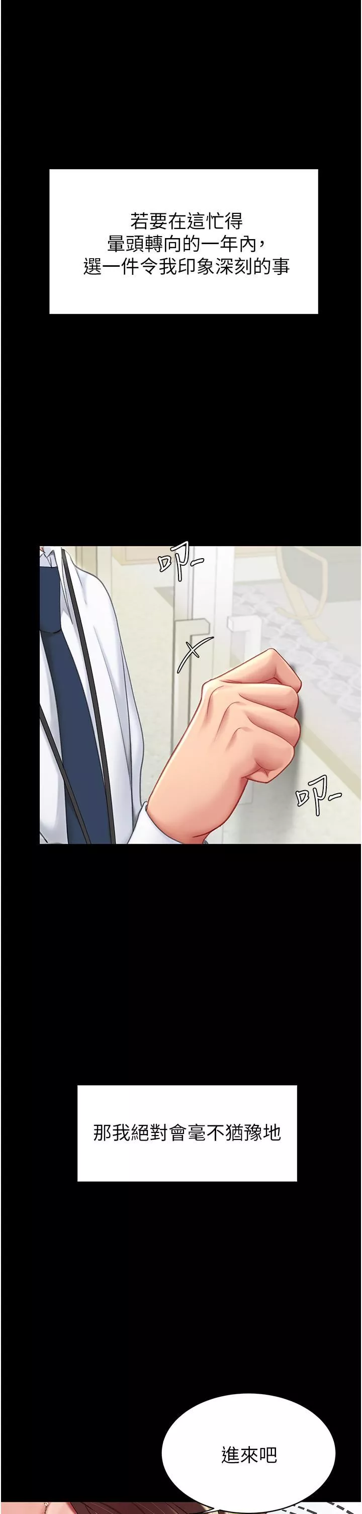 復仇母女丼第1話-奮不顧身全力調教!