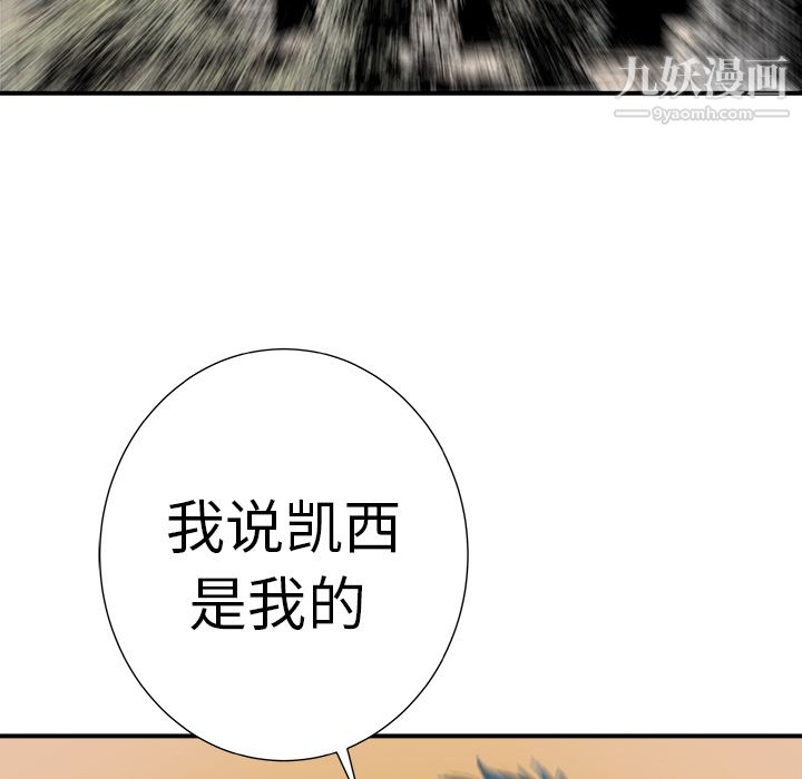 PROTO109第8話