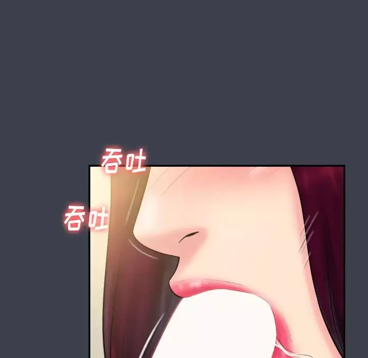 真命天女找尋記第23话