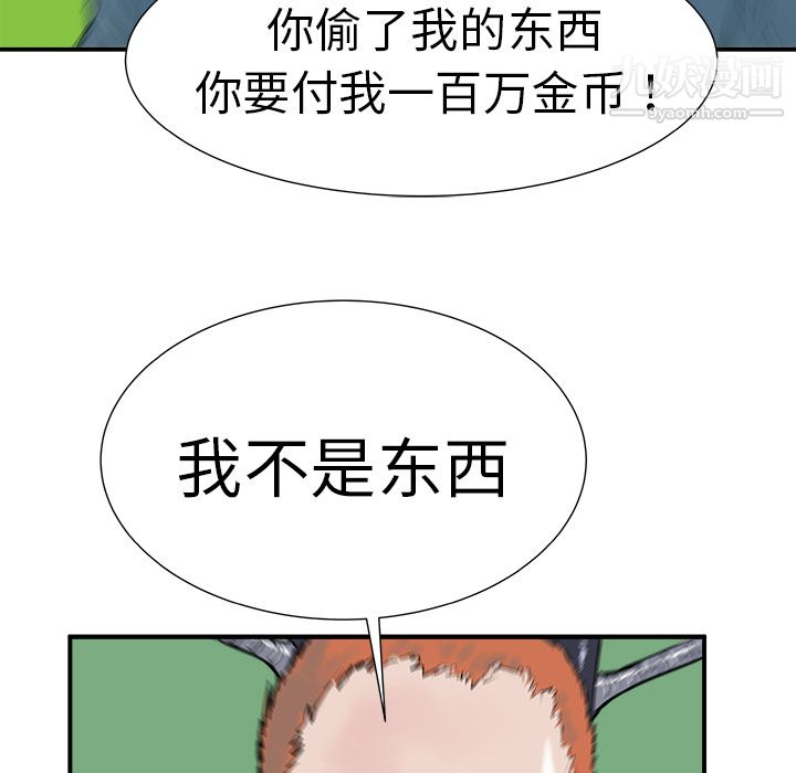 PROTO109第8話