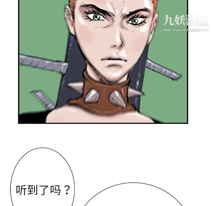 PROTO109第8話