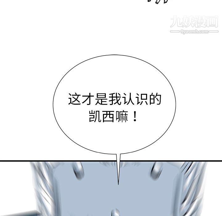 PROTO109第8話