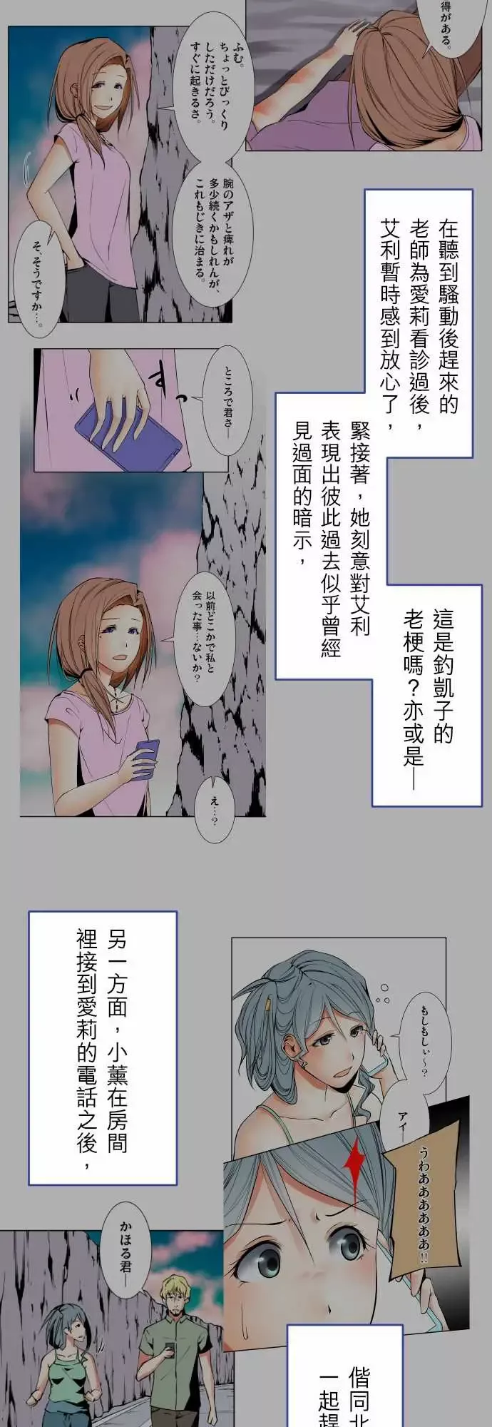 可爱兵器No.1～74某摩埃石像的报告