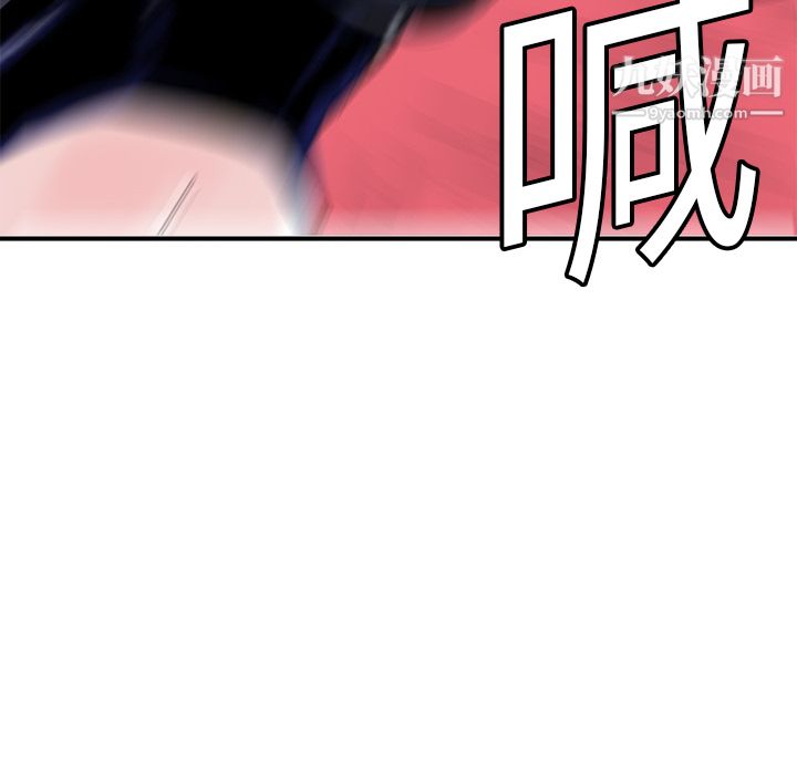 PROTO109第8话