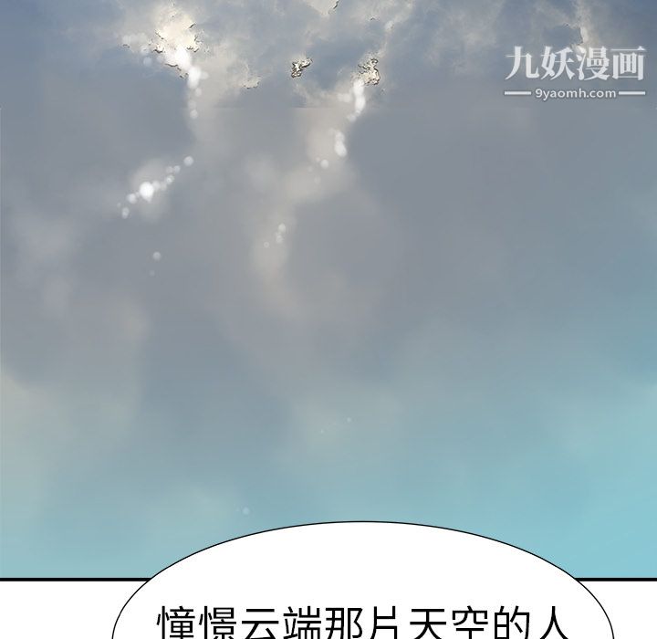 PROTO109第8话